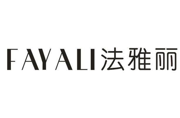 法雅丽