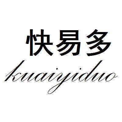 快易多