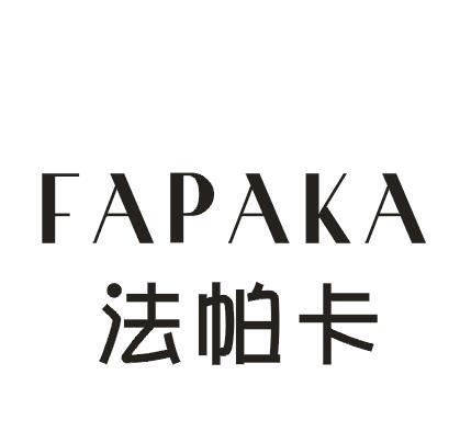 法帕卡