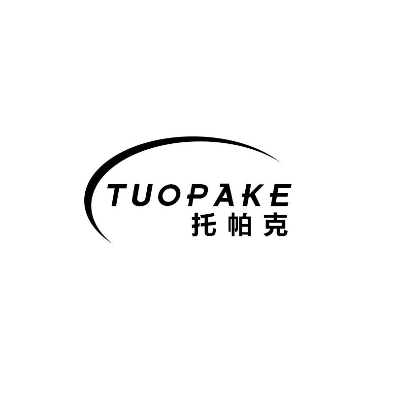 托帕克