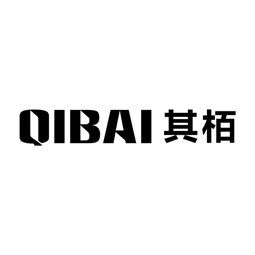 其栢