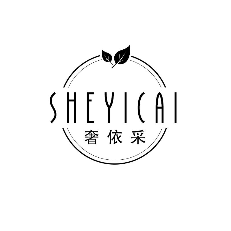 奢依采