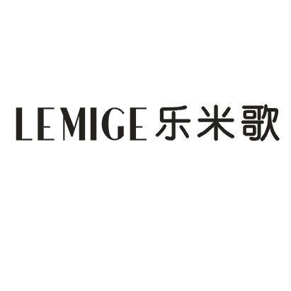 乐米歌