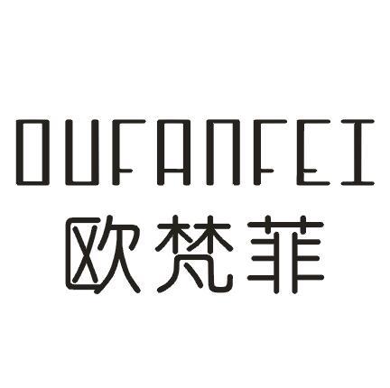 欧梵菲