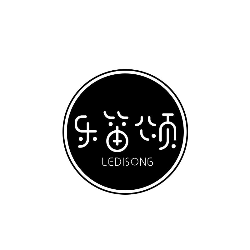 乐笛颂