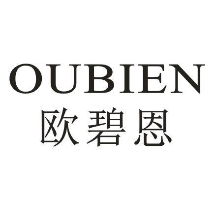 欧碧恩