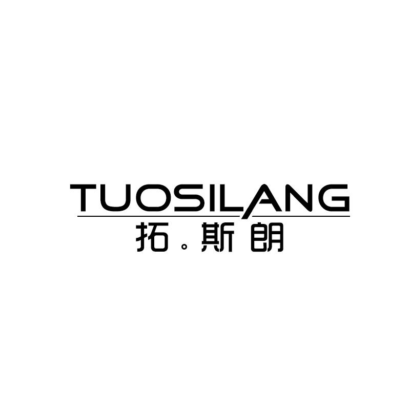 拓。斯朗