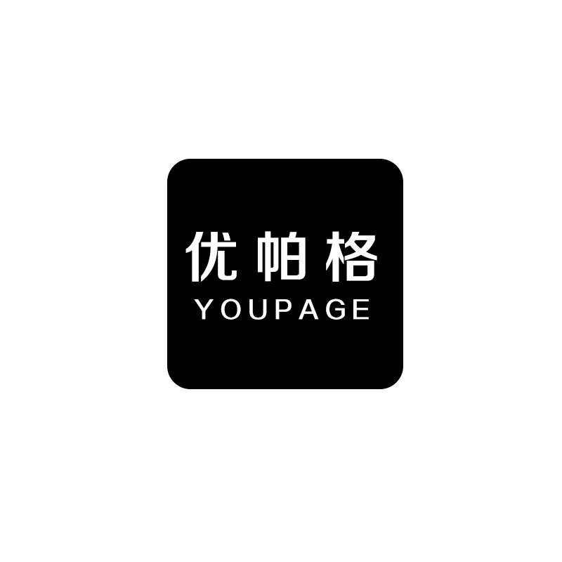 优帕格
