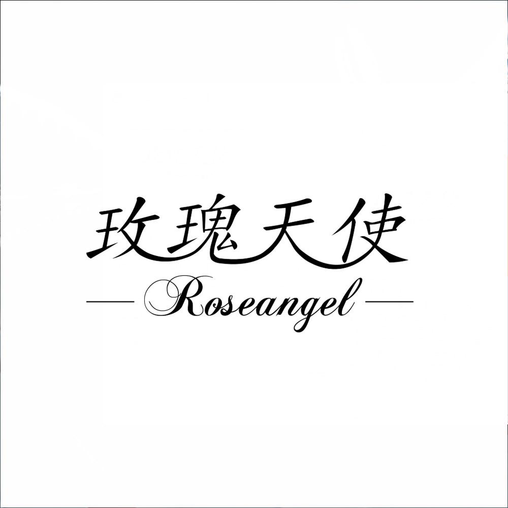 玫瑰天使