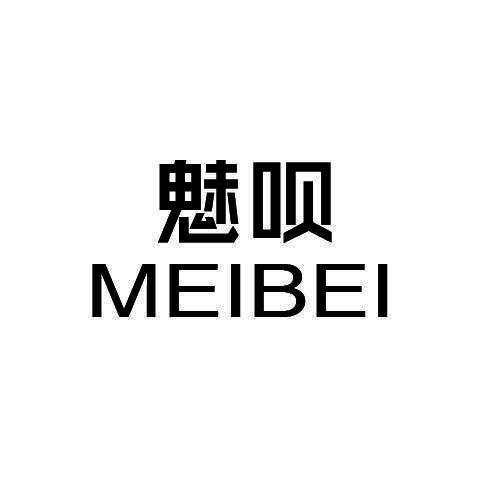 魅呗