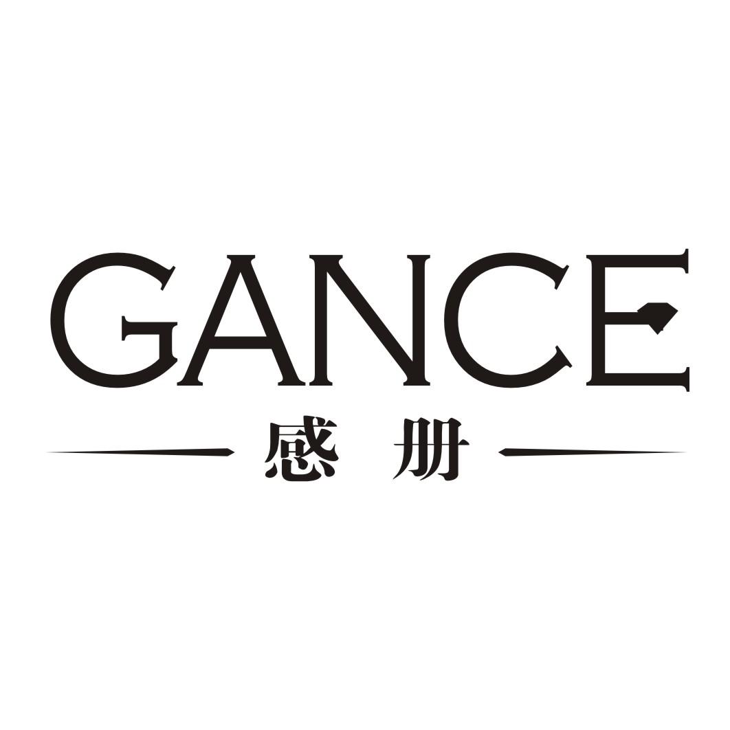感册