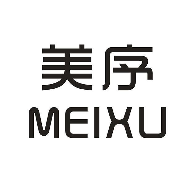 美序
