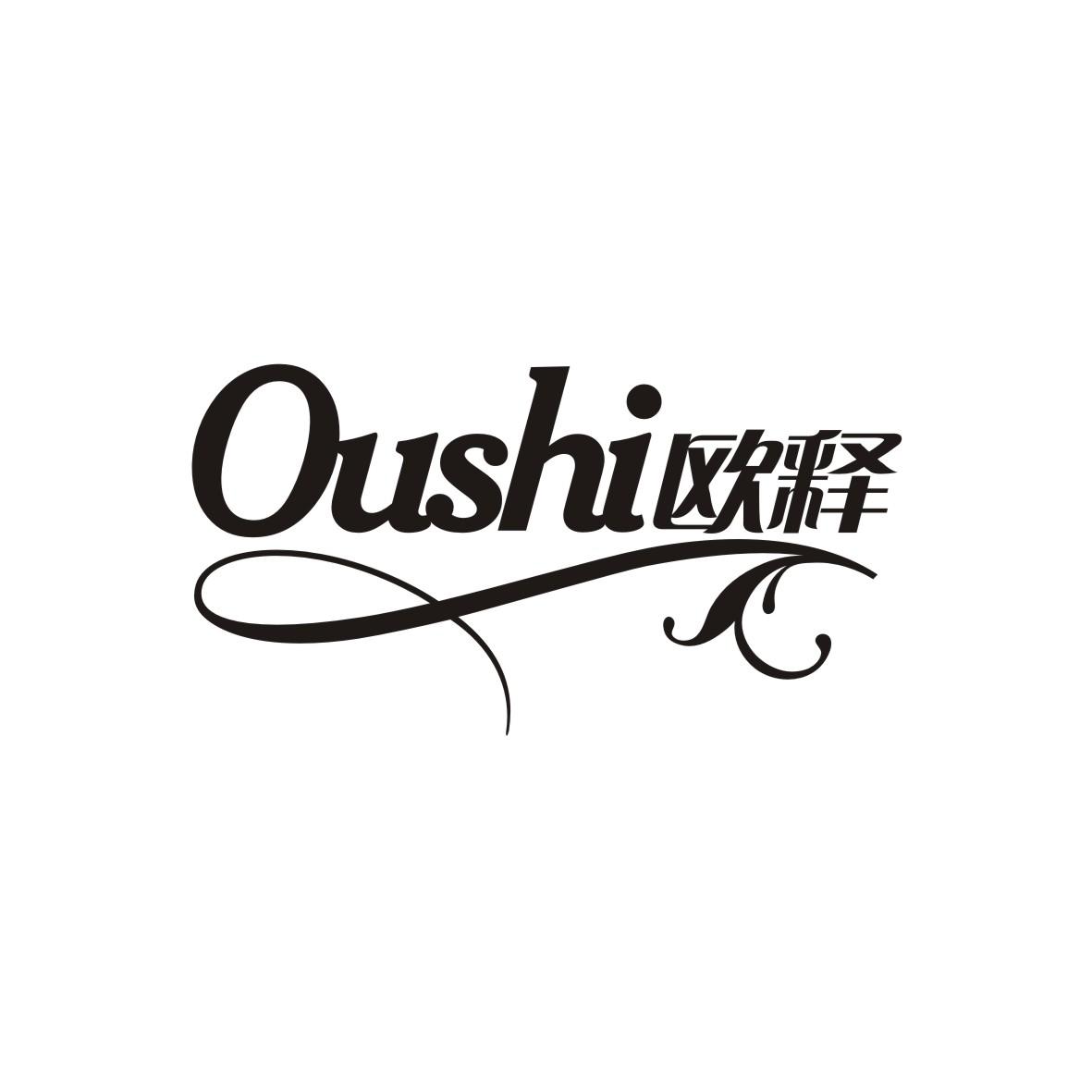 欧释
 OUSHI