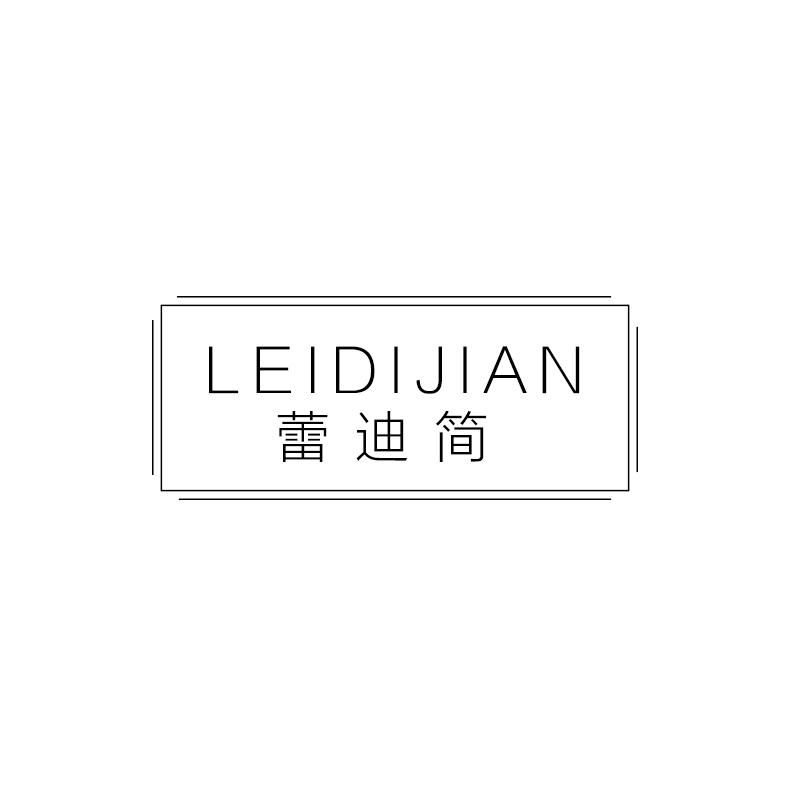 蕾迪简