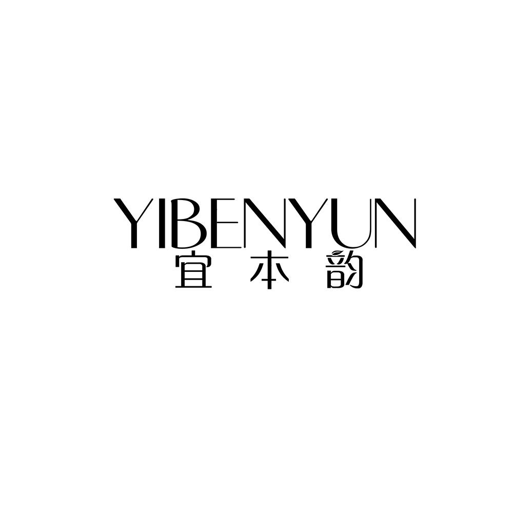 宜本韵