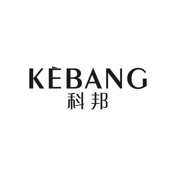 科邦