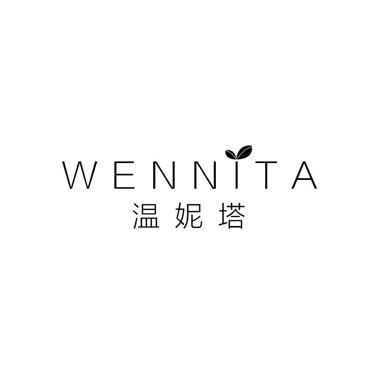 温妮塔