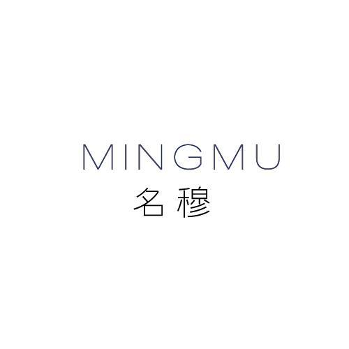 名穆