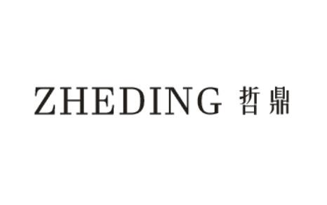 哲鼎