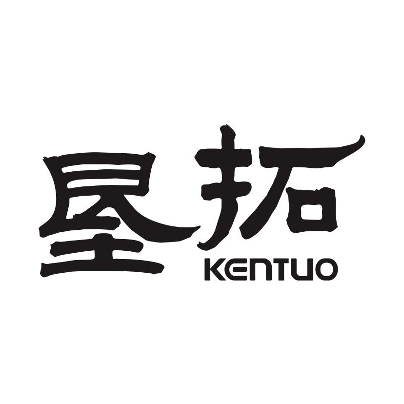 垦拓