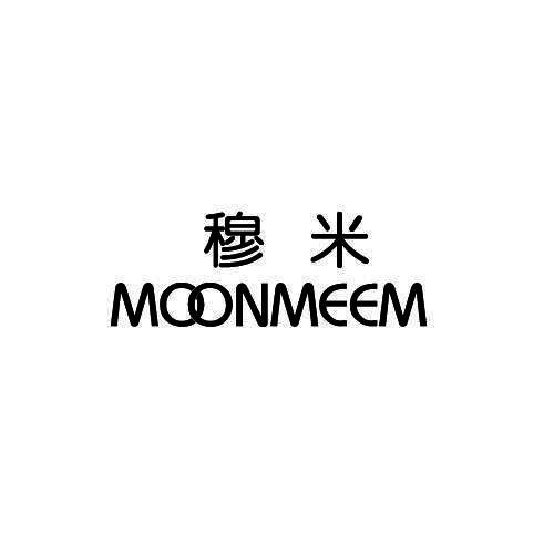 穆米 MOONMEEM