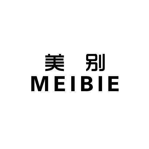 美别