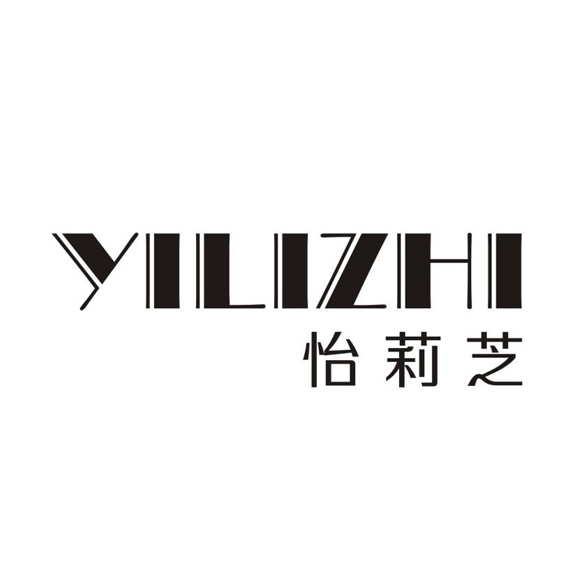 怡莉芝