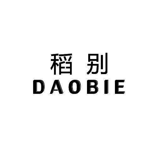 稻别