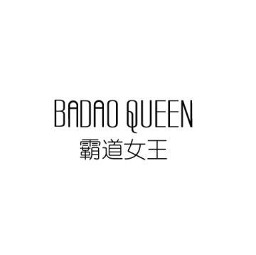 霸道女王 BADAO QUEEN
