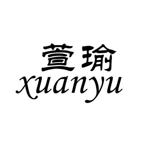 萱瑜xuanyu