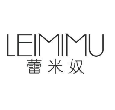 蕾米奴