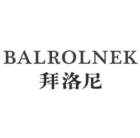 拜洛尼