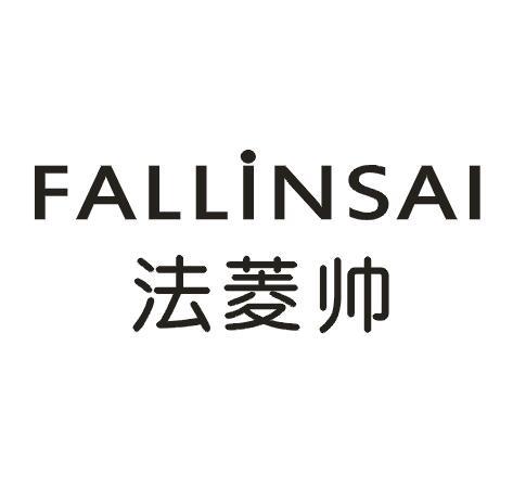 法菱帅