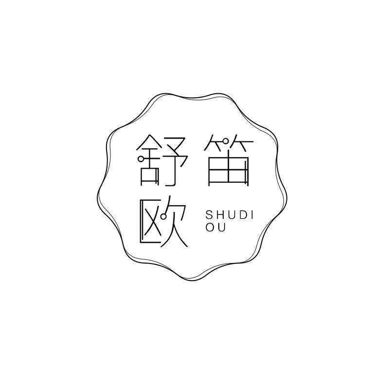 舒笛欧