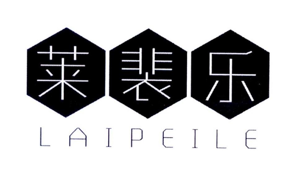 菜裴乐
