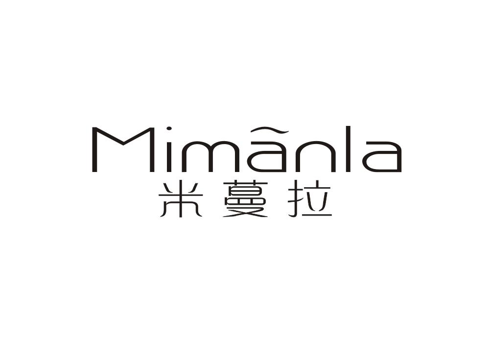 米蔓拉
