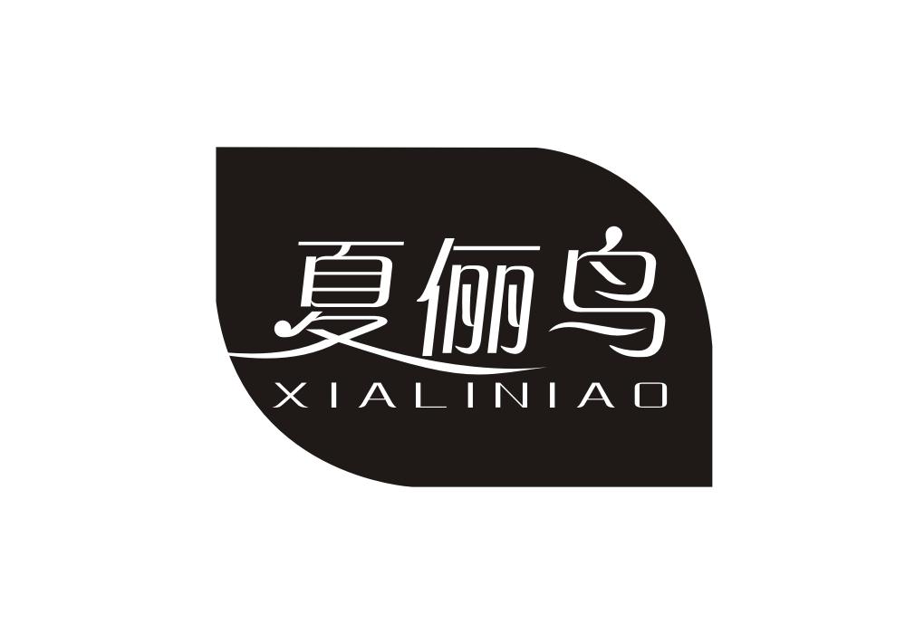 夏俪鸟