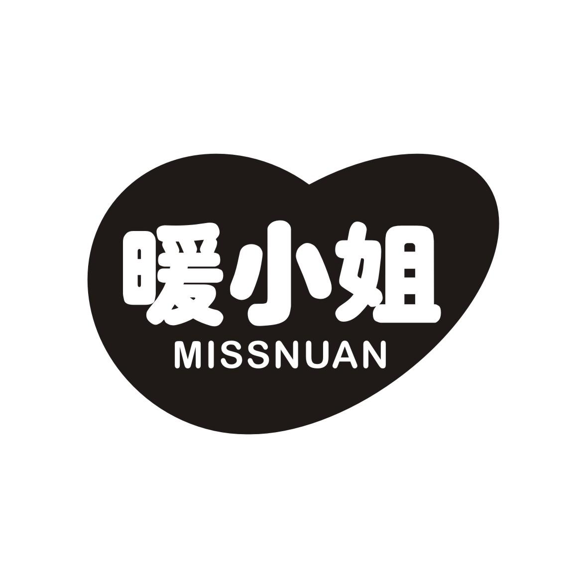暖小姐
 MISSNUAN