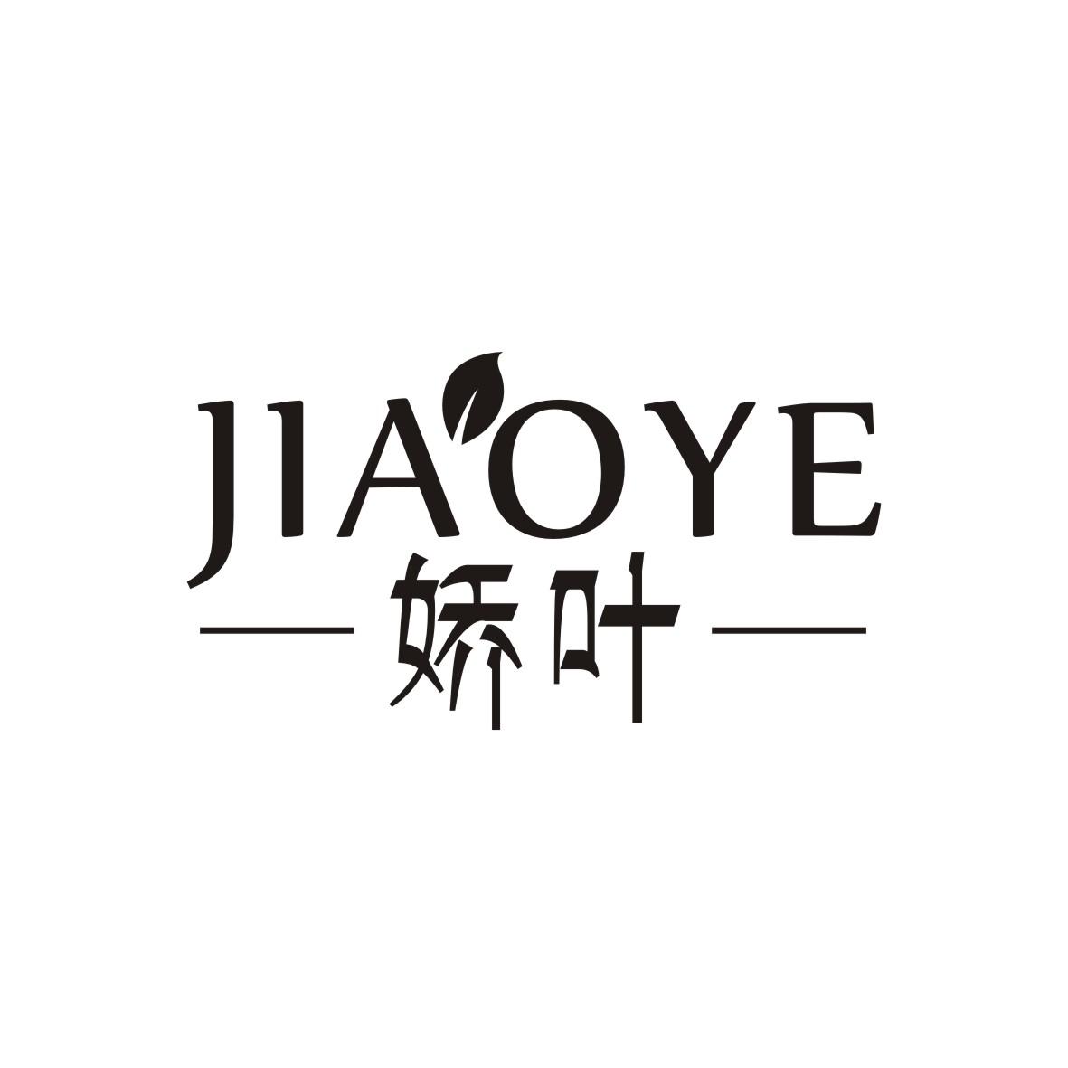娇叶
JIAOYE