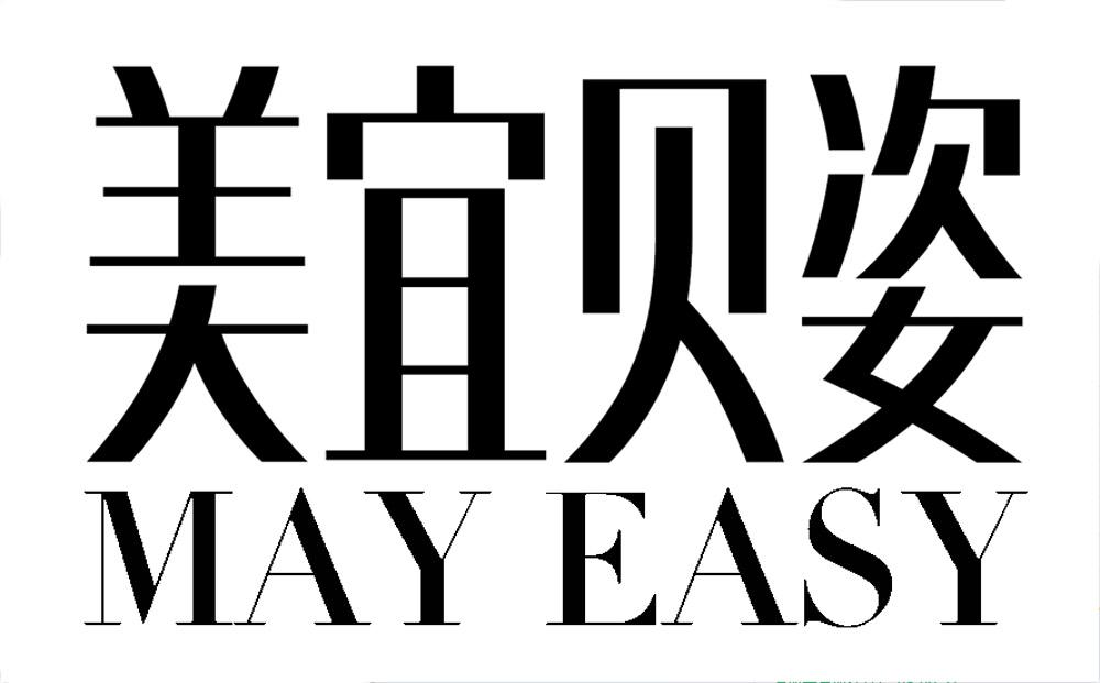 美宜贝姿