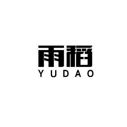 雨稻