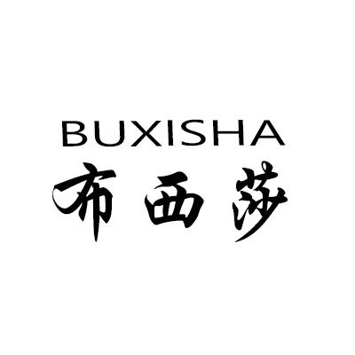 布西莎