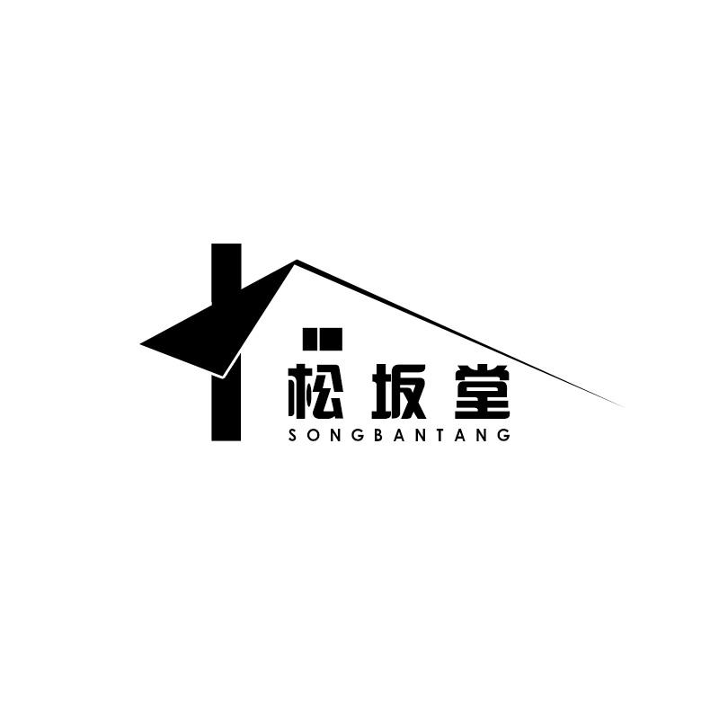 松坂堂