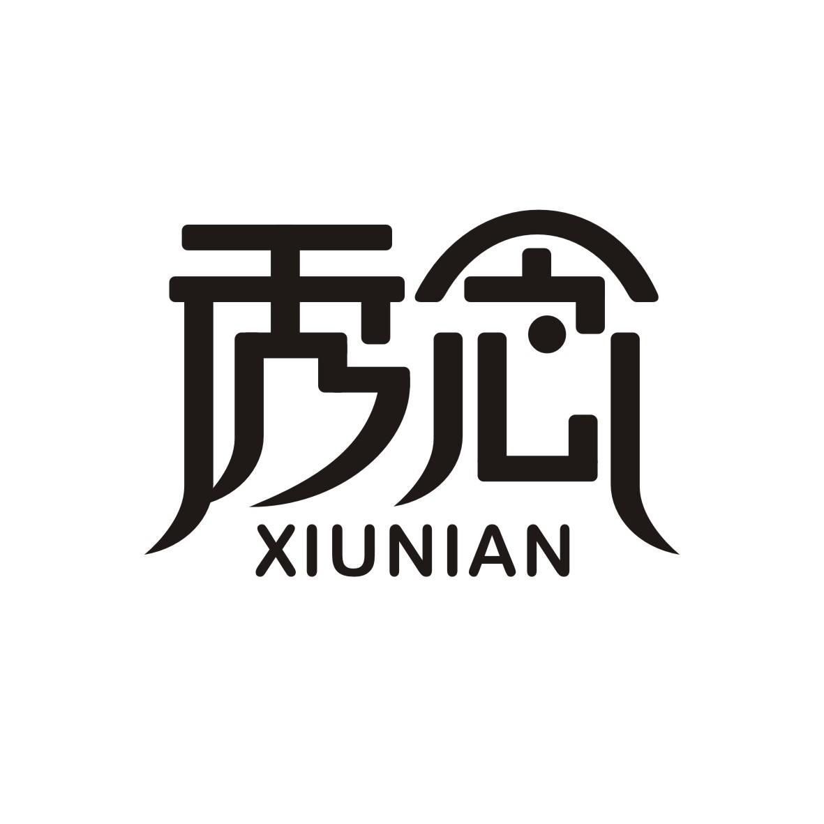 秀念      XIUNIAN