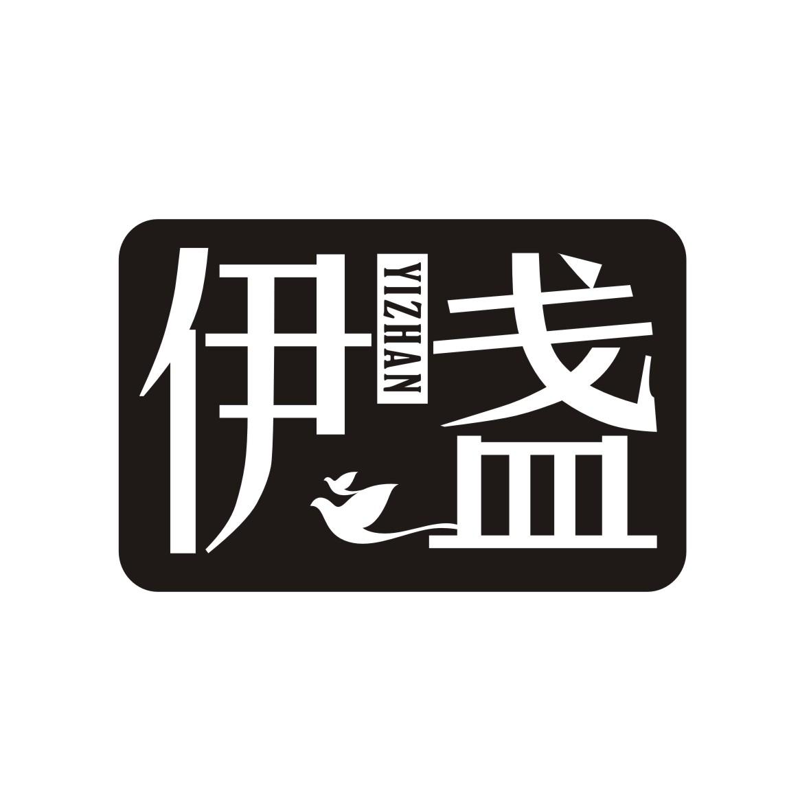伊盏
YIZHAN