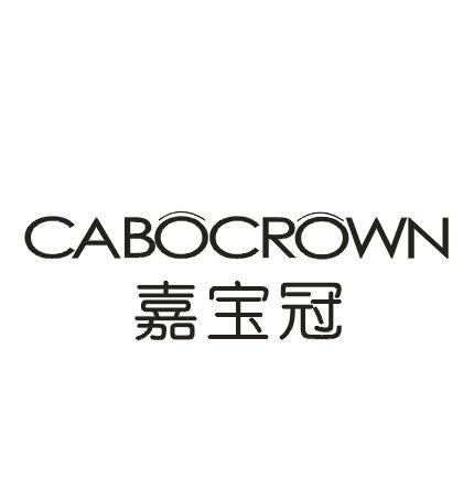 嘉宝冠