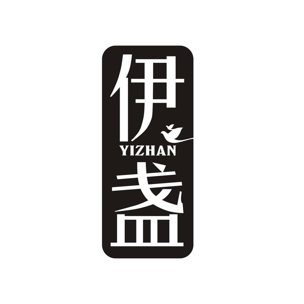 伊盏
YIZHAN