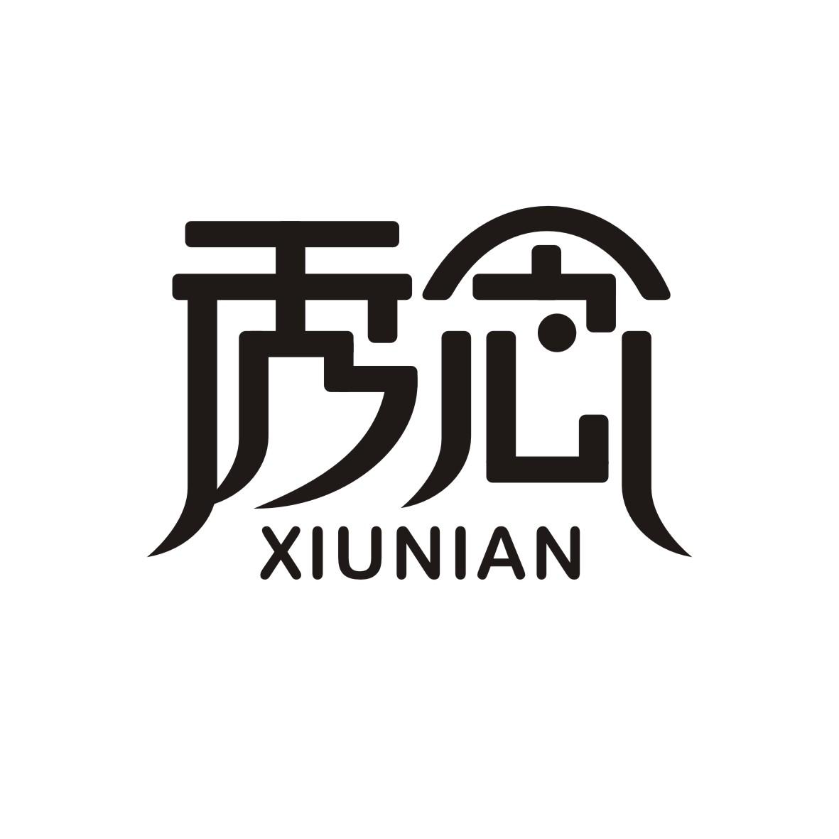 秀念
 XIUNIAN