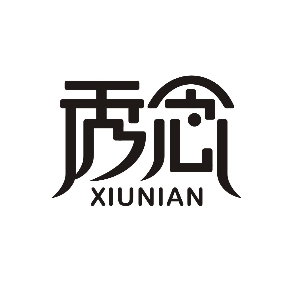 秀念
 XIUNIAN