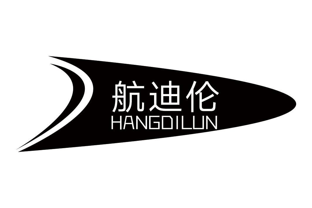 航迪伦